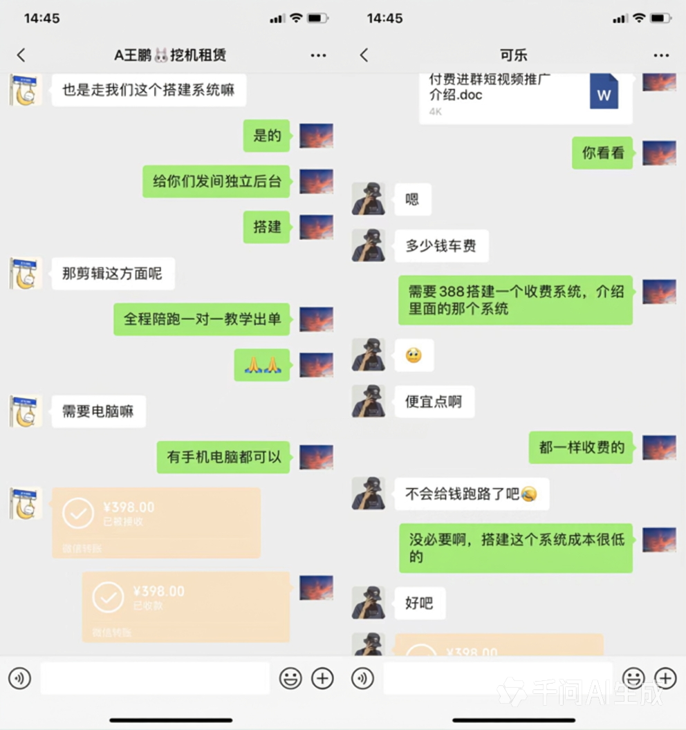 图片[4]-你还在到处找项目？还在当韭菜？我靠卖项目一个月赚5万，曾经我也是个失败者。-启程云网创
