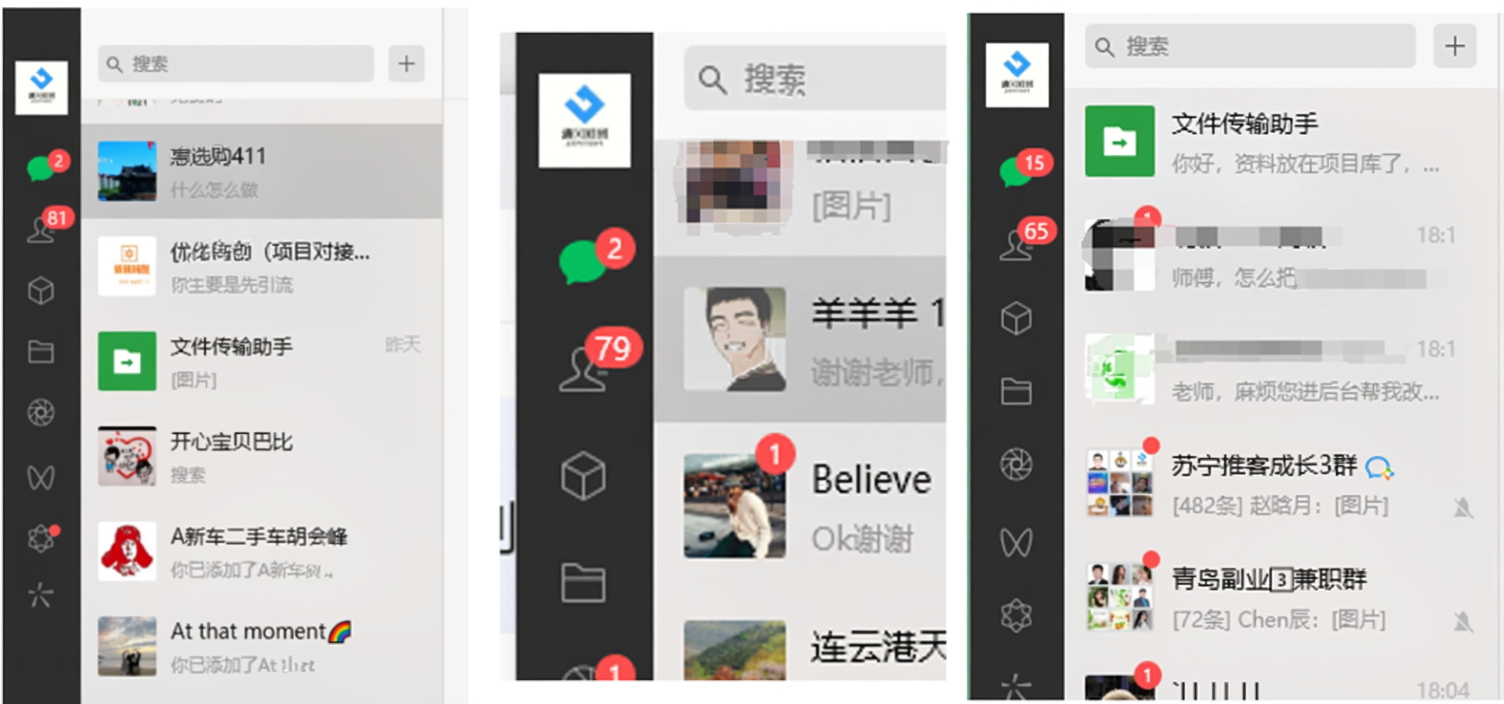 图片[10]-你还在到处找项目？还在当韭菜？我靠卖项目一个月赚5万，曾经我也是个失败者。-启程云网创